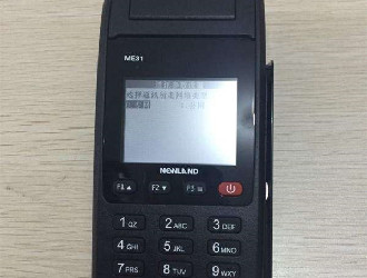 樂刷pos怎么刷卡消費(fèi)？