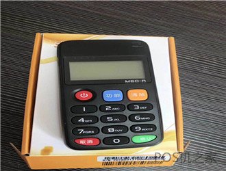星支付POS機安全嗎？