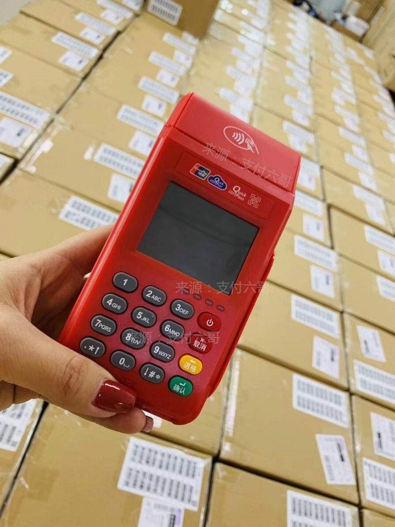 pos機(jī)刷卡什么是優(yōu)POS機(jī)質(zhì)商戶？