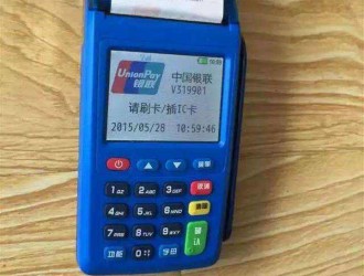 代理樂刷pos機(jī)怎么樣
