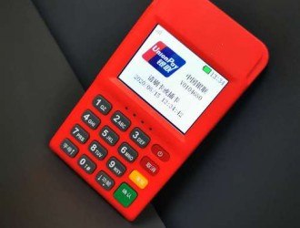 樂刷pos機(jī)優(yōu)點(diǎn)
